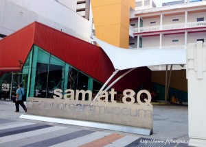 Imaginarium at SAM @ 8Q