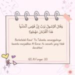 Qur’an Journaling| Al Furqan: 30
